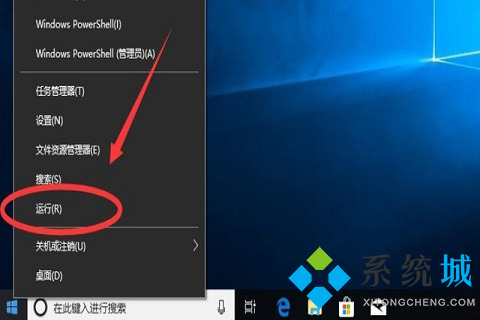 onedrive可以卸载吗 onedrive卸载方法介绍