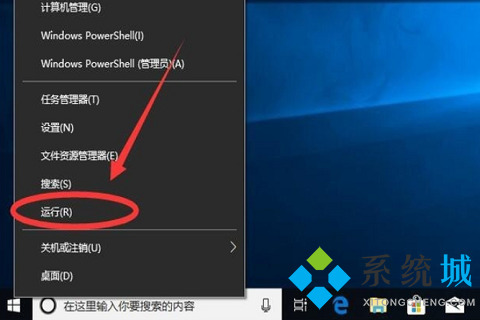 onedrive可以卸载吗 onedrive卸载方法介绍