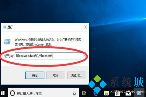 onedrive可以卸载吗 onedrive卸载方法介绍