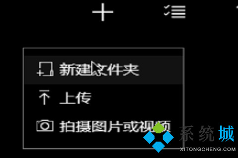 onedrive怎么用 onedrive的正确操作方法