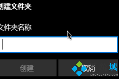 onedrive怎么用 onedrive的正确操作方法