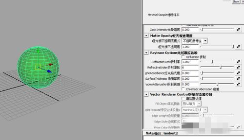 maya软件如何给模型上色 maya上色方法图文详解