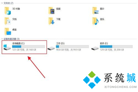 onedrive登陆不上怎么办 onedrive登录不上的解决方法