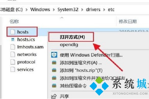 onedrive登陆不上怎么办 onedrive登录不上的解决方法