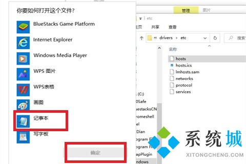 onedrive登陆不上怎么办 onedrive登录不上的解决方法