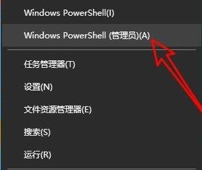 win11应用商店打不开怎么办 win11应用商店无法开启修复教程