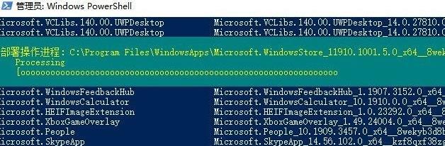 win11应用商店打不开怎么办 win11应用商店无法开启修复教程