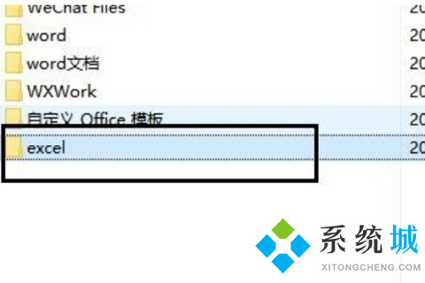 金山文档怎么导出excel文件 金山文档导出excel文件的方法