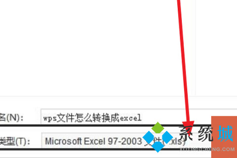 金山文档怎么导出excel文件 金山文档导出excel文件的方法