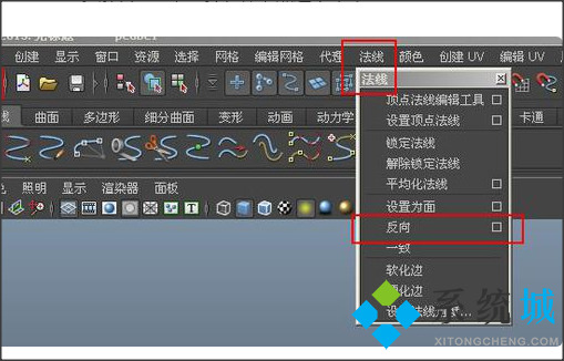 maya模型变黑了怎么办 maya模型贴图丢失解决方法