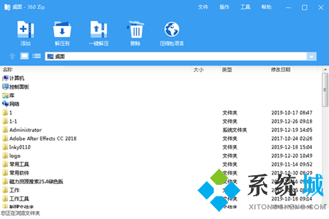 好用的办公软件有哪些 五大常用办公软件推荐