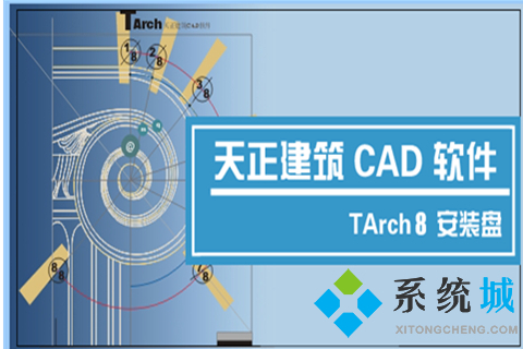 cad画图软件推荐 好用的cad制图软件合集