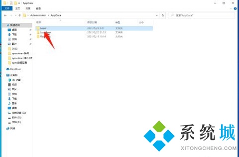 橘子平台注册出现技术问题的解决方法