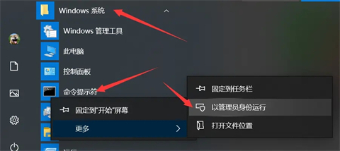 战地5打不开弹回橘子平台怎么办 橘子平台出现问题的解决方法