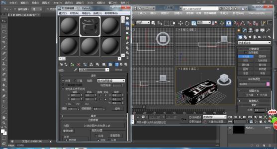 3dmax快捷键命令大全 3dmax常用快捷指令介绍