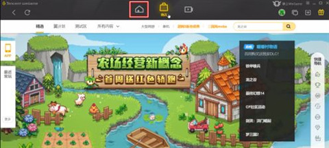 wegame搜索不到召唤师 wegame搜索召唤师教程