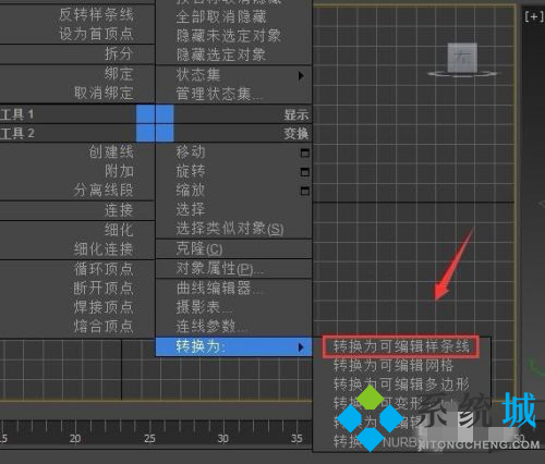 3dmax怎么进行建模 3dmax建模教程