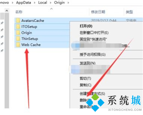 origin平台加载不出来界面怎么办 origin平台加载不出来界面的解决方法