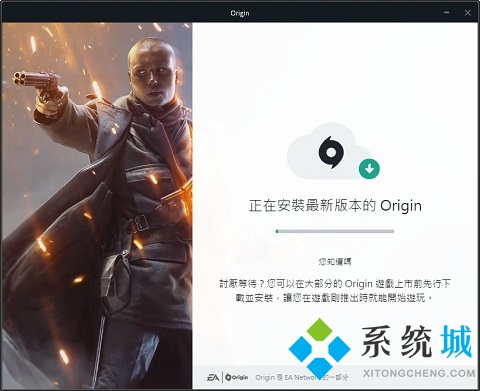 origin安装进度条不动是什么原因 origin安装进度条不动的解决方法