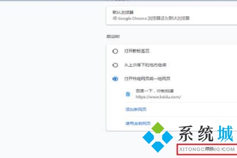 电脑版谷歌浏览器打不开网页_怎么解决电脑版谷歌浏览器打不开网页