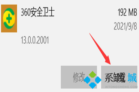 edge浏览器被360导航篡改了怎么改回来 edge浏览器被360导航篡改的解决方法