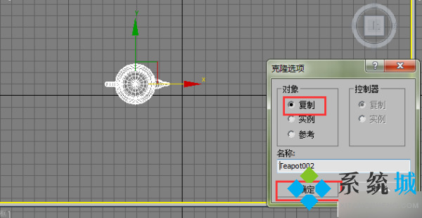 3dmax复制快捷键是哪个 3dmax复制快捷键使用教程