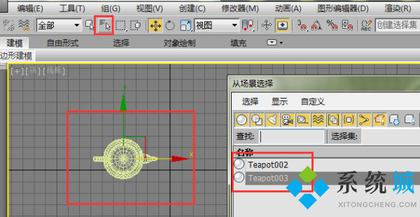 3dmax复制快捷键是哪个 3dmax复制快捷键使用教程