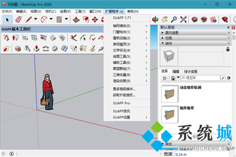 3d建模软件有哪些 三维建模软件推荐