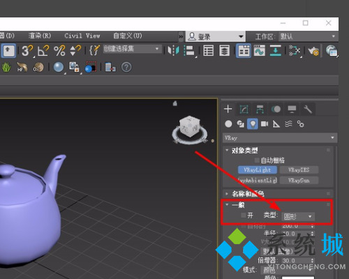 3dmax灯光怎么打 3dmax灯光渲染教程