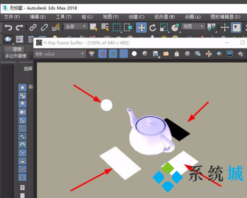 3dmax灯光怎么打 3dmax灯光渲染教程