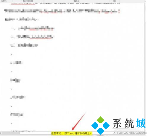 Fscapture滚动截图怎么用 Fscapture使用教程