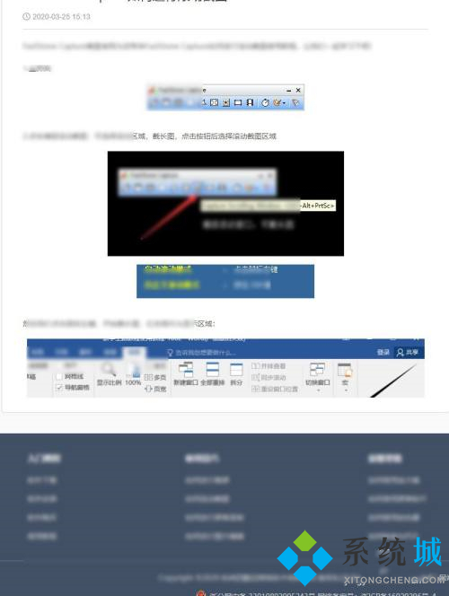 Fscapture滚动截图怎么用 Fscapture使用教程