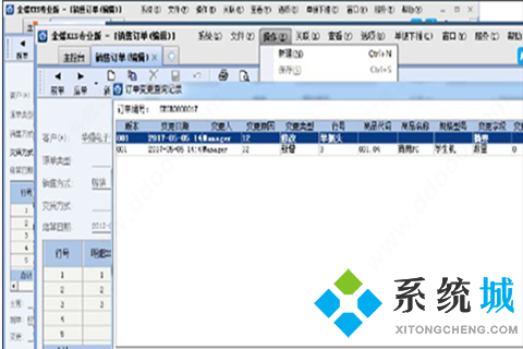 财务管理软件哪种好 财务管理软件下载推荐