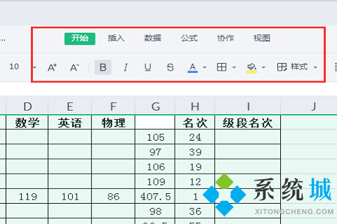 钉钉在线编辑表格怎么弄 钉钉在线编辑表格操作方法