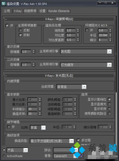 3dmax渲染大图高清参数 3dmax大图渲染参数详解