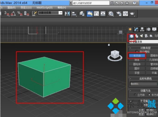 3dmax怎么让棱边变圆滑 3dmax倒角操作步骤介绍