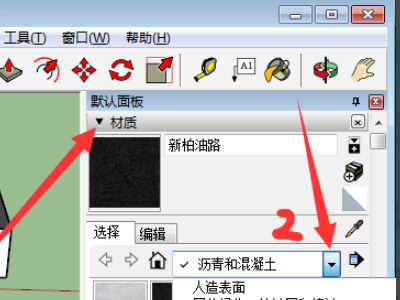 sketchup怎么渲染出图 sketchup简单的渲染教程