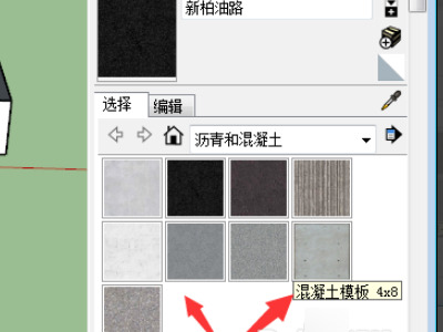 sketchup怎么渲染出图 sketchup简单的渲染教程