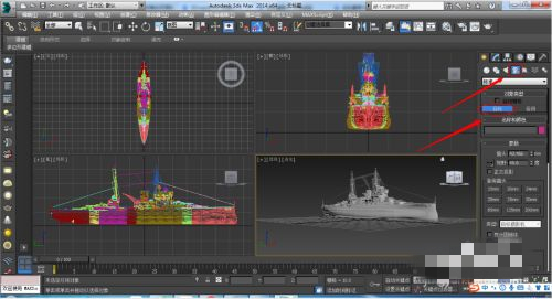 3dmax摄像机视角怎么调 3dmax摄像机使用方法