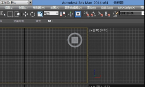 3dmax网格怎么去掉 3dmax网格使用教程