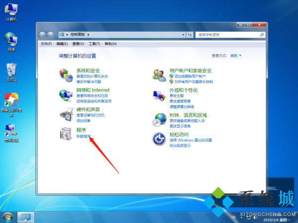 为什么windows补丁无法卸载？ windows补丁更新如何查看？