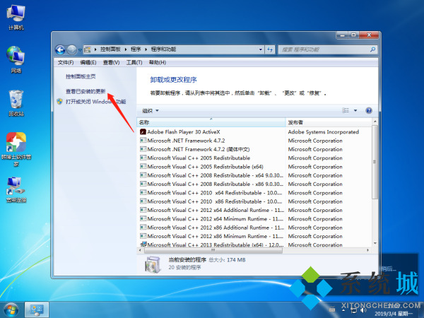 为什么windows补丁无法卸载？ windows补丁更新如何查看？