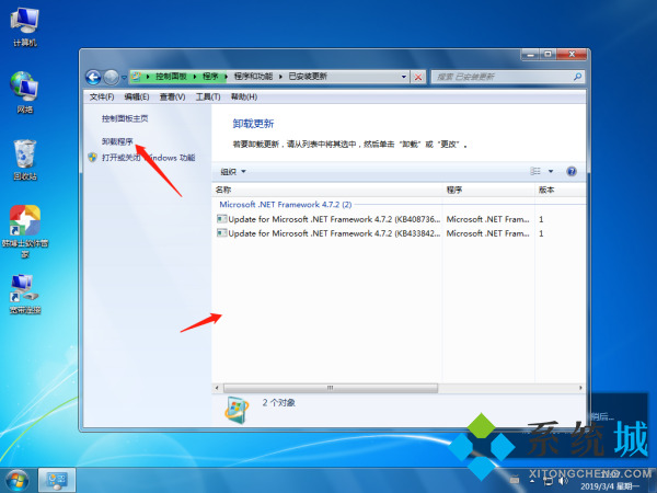 为什么windows补丁无法卸载？ windows补丁更新如何查看？