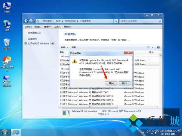 为什么windows补丁无法卸载？ windows补丁更新如何查看？