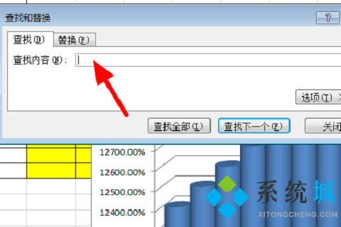 wps怎么查找关键字 wps快速查找关键字的方法