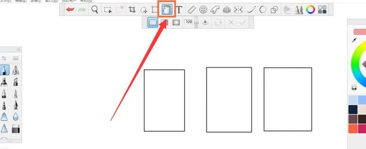 sketchbook怎么填充颜色 sketchbook指定区域颜色填充教程