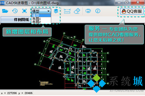 dwg格式文件用什么软件打开_什么应用能打开dwg文件