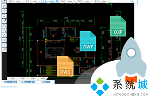 dwg格式文件用什么软件打开_什么应用能打开dwg文件