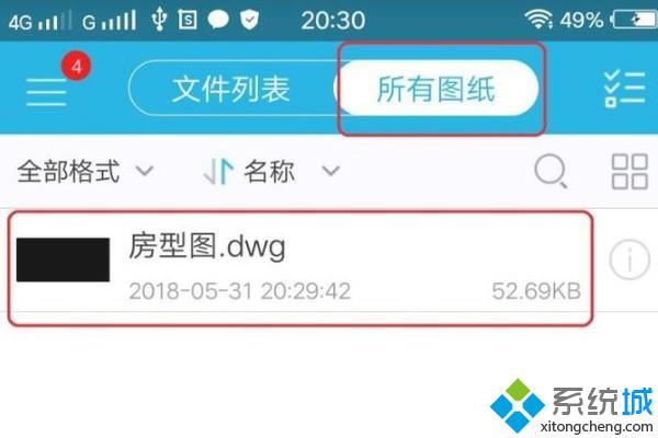 dwg格式文件用什么软件打开_什么应用能打开dwg文件