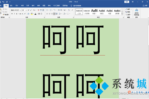 word字体怎么无限放大 word字体无限放大的技巧